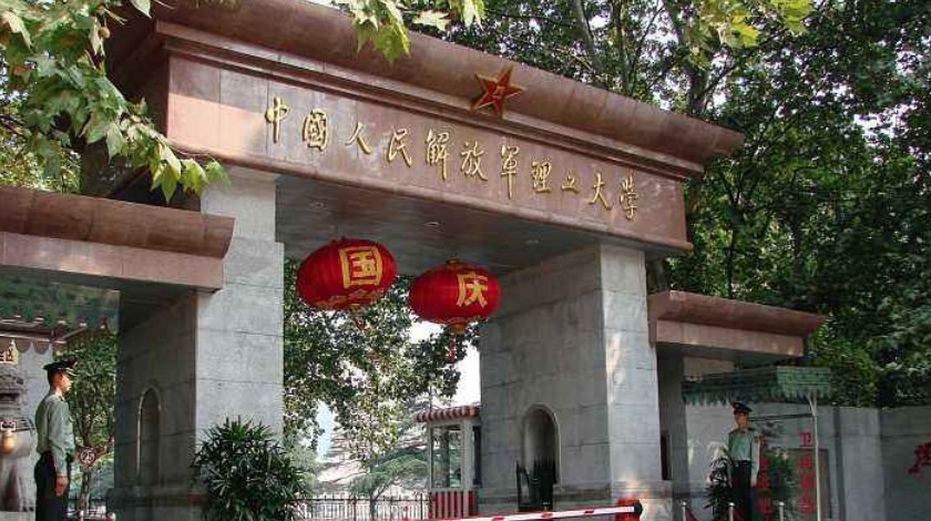 南京工程兵学院